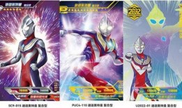 奥特曼卡牌最新爆料,神秘力量觉醒，宇宙英雄集结！