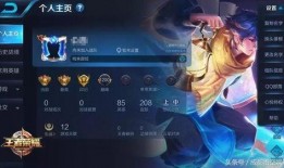 王者英雄改动爆料最新,最新改动爆料揭秘