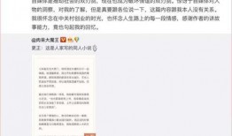 茂名情感爆料事件最新情况,真相大白，爱恨纠葛终揭晓