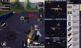 刺激战场实时爆料吧最新,新版本爆料，神秘内容抢先看！